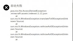 我的世界hmcl启动器启动失败怎么办？我的世界hmcl启动器启动失败的解决方法