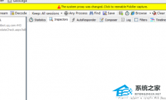 Fiddler怎么启用高分辨率计时器？Fiddler启用高分辨率计时器教学