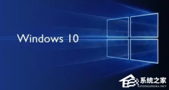 Win10什么时候停止服务？Win10什么时候停止更新？