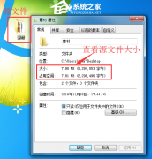 7-zip如何把文件压缩最小？7z把文件压缩最小的方法
