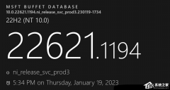 微软Win11 KB5022360(22621.1194)一月累积更新补丁发布！（附完整更新日志）