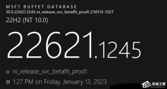 微软Win11 22621.1245/22623.1245（KB5022358）发布！(附完整更新日志)