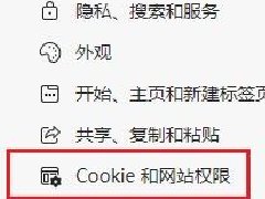 Edge浏览器允许弹出窗口怎么设置？Edge浏览器弹窗关闭功能怎么取消教学