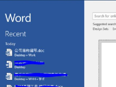 Office打开不显示内容怎么办？Office打开文件不显示解决教程