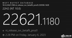 微软Win11 22621.1180/22623.1180（KB5022363）累积补丁发布！(附完整更新日志)