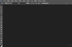怎么使用Ps让字体更清晰？Ps使字体更清晰的方法