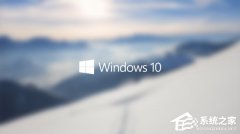 微软推送Win10九月更新KB5030211！解决了 Windows 操作系统的安全问题