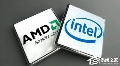 AMD处理器和英特尔处理器哪个更好？AMD处理器和英特尔处理器的区别
