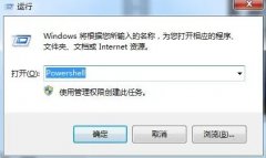 Steam添加好友发生错误代码-118解决方法
