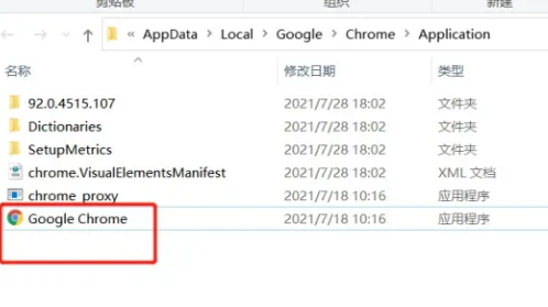 谷歌浏览器打开是hao123页面怎么办？谷歌如何删除hao123强制首页教学