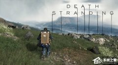 Win10进不去Epic下载的死亡搁浅怎么办？Win10玩死亡搁浅闪退的解决方法