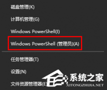 微软商店删了怎么重新安装？微软商店安装教程