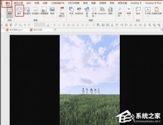 PPT如何制作小清新封面字体？PPT制作小清新封面字体的方法