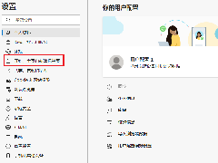 Edge浏览器新建标签页设置为百度搜索的操作方法教学