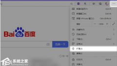 Edge浏览器新建标签页面怎么换成英雄联盟标签