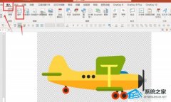 如何使用PPT进行抠图？使用PPT进行抠图的方法