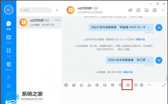 钉钉课堂直播老师怎么露脸？