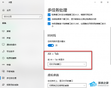 Edge浏览器多窗口如何改为独立显示？Edge浏览器多个窗口独立显示的方法