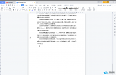 WPS如何添加GIF动图？WPS文档插入GIF动图的方法
