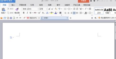 WPS文字导入网址自动变成超链接设置方法教学
