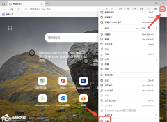 Edge浏览器如何与手机同步？Edge浏览器与手机同步数据同步的方法