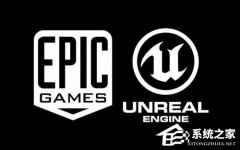 Epic所有权验证失败怎么办？Epic所有权验证失败的解决方法