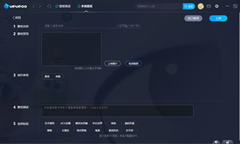 UPUPOO如何导入本地壁纸？UPUPOO导入本地壁纸的操作方法