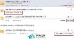 迅雷下载任务连接超时，无法继续下载的解决教程