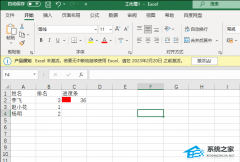 如何用Excel制作进度条？Excel表格中百分比进度条制作教程