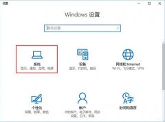 Win10系统packages文件夹里面的数据怎么清除？