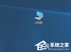 Win10电脑使用记录怎么查？Win10电脑使用记录查询方法教学