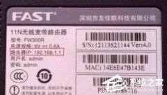 路由器密码忘记了怎么重新设置？路由器密码重置教程