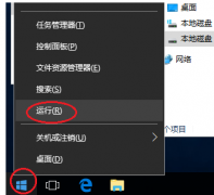 Win10如何获取管理员权限？Win10快速获取管理员权限的方法
