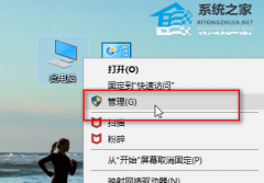 Win10麦克风没声音怎么设置？Win10麦克风没声音的解决方法