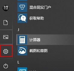 xbox控制台小帮手录制不工作怎么办？xbox控制台小帮手录制不工作的解决方法