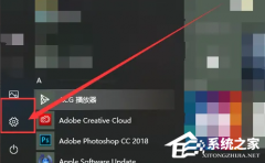 Win10平板模式怎么用虚拟按键？Win10平板模式虚拟按键开启教学