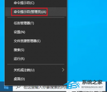 Win10怎么设置休眠？Win10设置休眠的方法