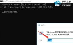 Win10如何查看端口占用？Win10查看端口占用的方法