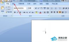 Word文档中如何添加页码？Word文档添加页码的方法