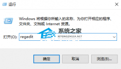 Win10此计算机缺少一个或者多个网络协议的两种解决方法