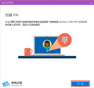Win10注册了微软账户进不去系统了怎么办？
