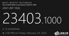 Windows 11 Insider Preview Build 23403.1000发布！(附完整更新日志)