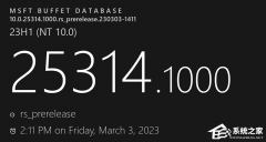 微软首个Win11 Canary预览版25314.1000来了！（附完整更新日志）