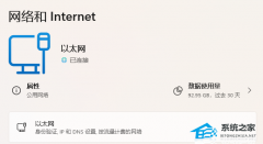 UP对战平台进不去怎么办？UP对战平台进不去的解决方法