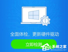 Win10红警2鼠标闪烁怎么办？Win10红警2鼠标闪烁的解决教程