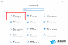 Win10切换平板模式提示怎么开？Win10切换平板模式没有提示解决方法