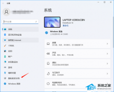 Wallpaper被防火墙阻止怎么办？Wallpaper关闭防火墙阻止方法分享