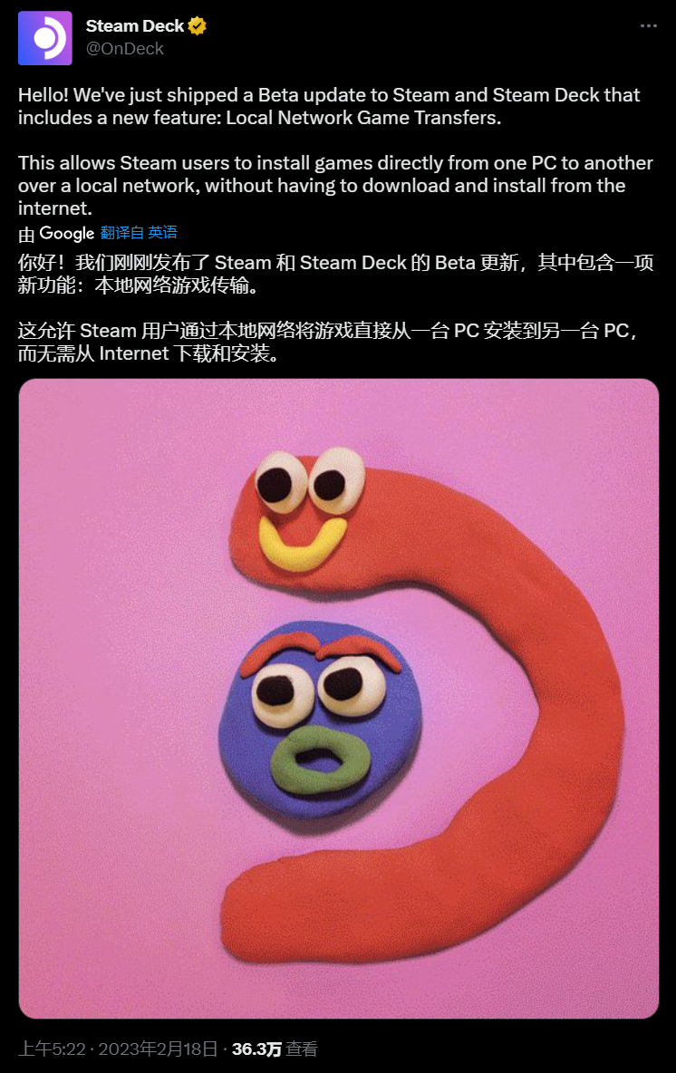 Steam 客户端更新：带来了多个新功能