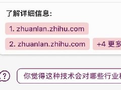 必应聊天单次会话次数降低bug已修复：每日聊天次数上限提升至120次