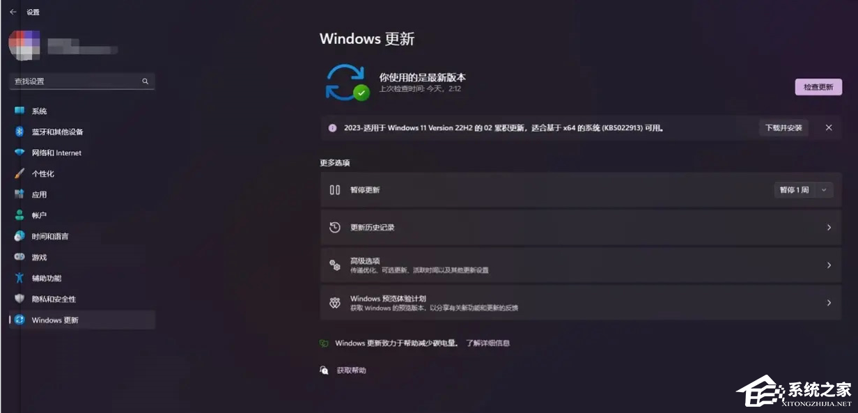 Win11系统2月更新后禁用Defender用户遇到问题：系统运行缓慢甚至卡死